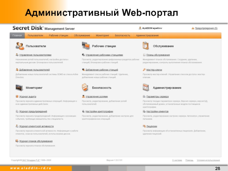 Web Portal. W'W'W . LBPR. Ru. W. W. W. rykam net. W W W 7567555 .ru. Portal web ru