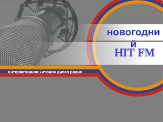 HIT FM