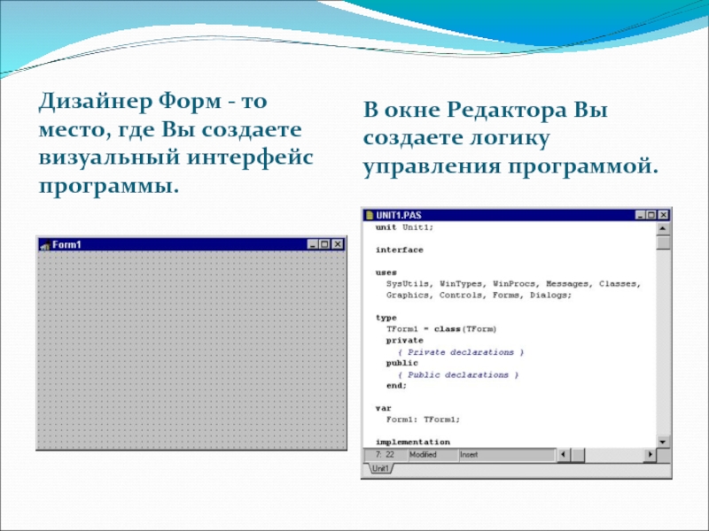 Язык программирования делфи презентация