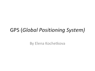 GPS (Global Positioning System)