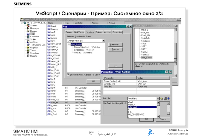 Visual basic script. Системное окно. VBSCRIPT. Системный сценарий пример. Клиентские сценарии VBSCRIPT..