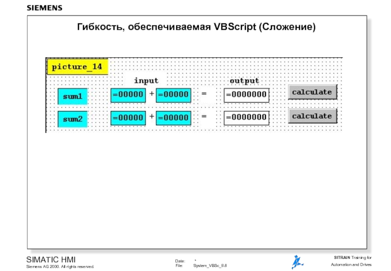 Файл сценария 1 vbs