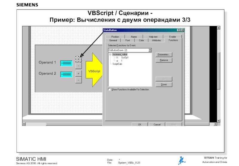 Visual basic script. Пример сценария в FIRESEC. Операнд пример. VBS стили окна таблица.