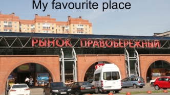 My favourite place