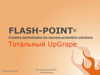 FLASH-POINT©Creative technologies for success promotion solutions