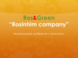 Ros&Green “Rosinhim company”