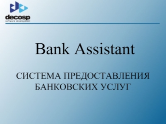 Bank Assistant