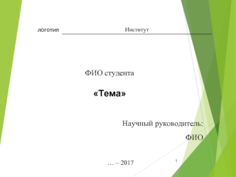 Анализ особенностей подбора персонала в ИП 