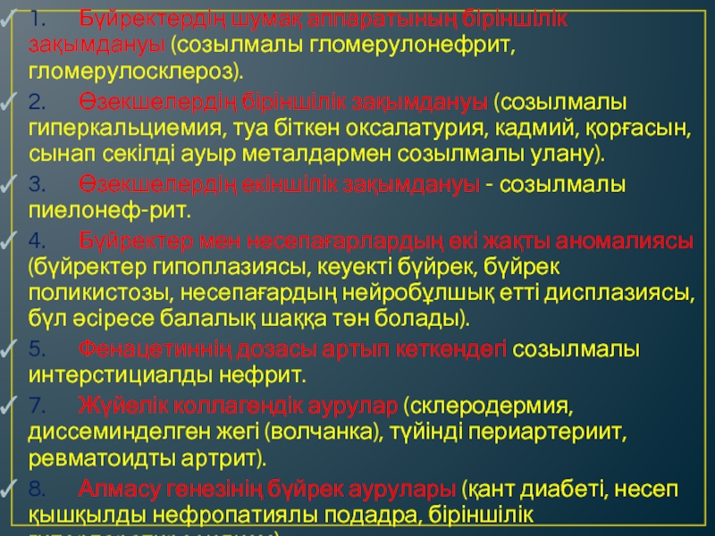 Оксалатурия это