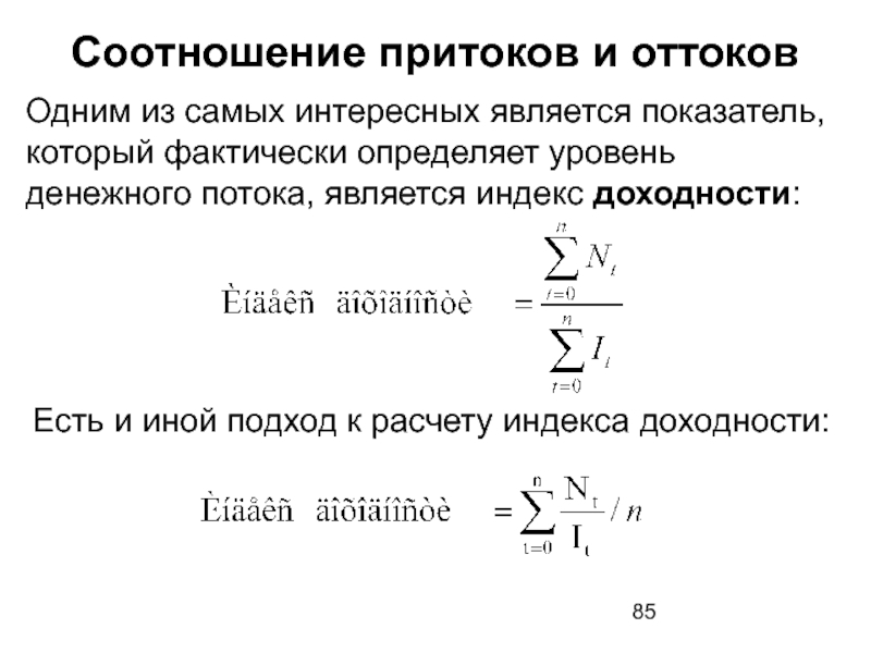 Индексы являются величинами