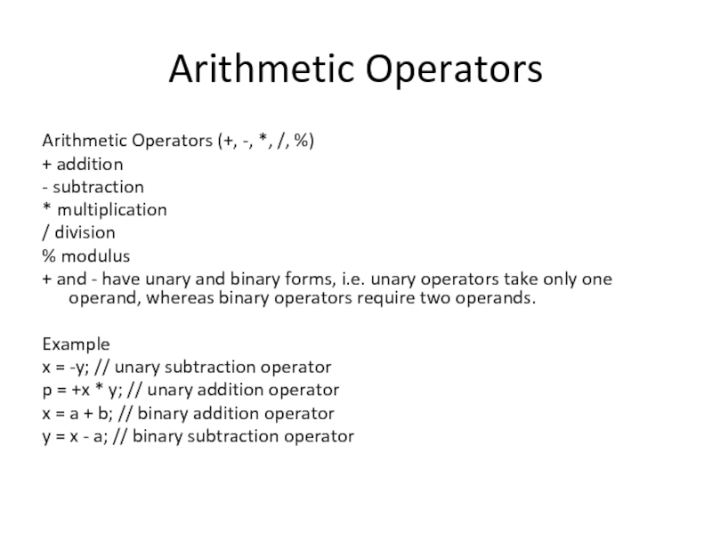 Arithmetic Operators Arithmetic Operators (+, -, *, /, %) + addition - subtraction * multiplication / division
