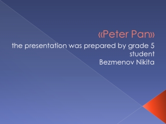 Peter Pan the presentation was prepared by grade 5 student Bezmenov Nikita