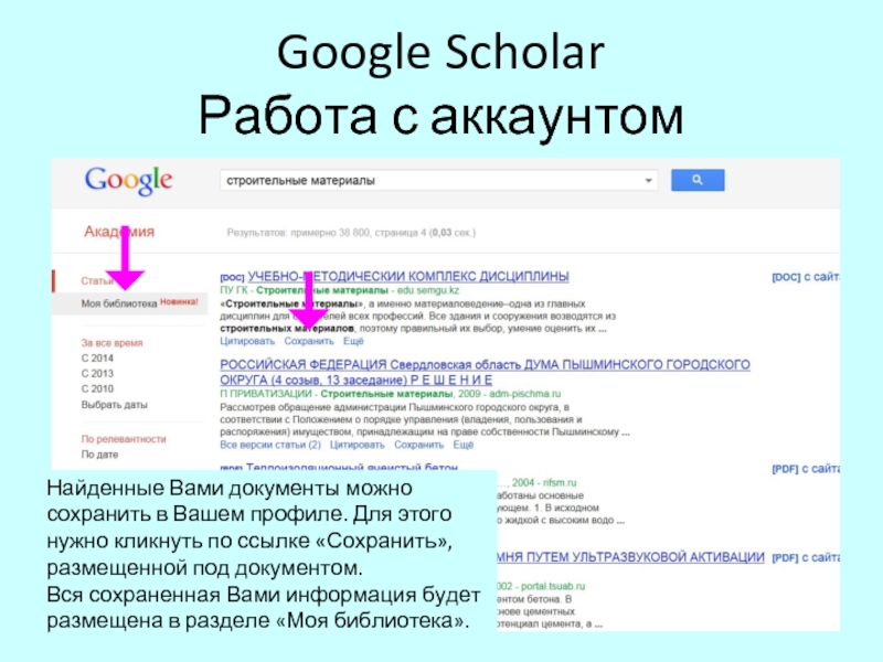 Google scholar