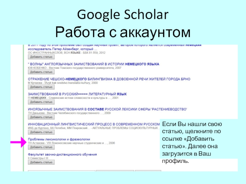 Google scholar