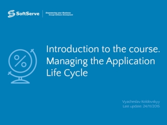 Introduction to the course. Managing the application life cycle