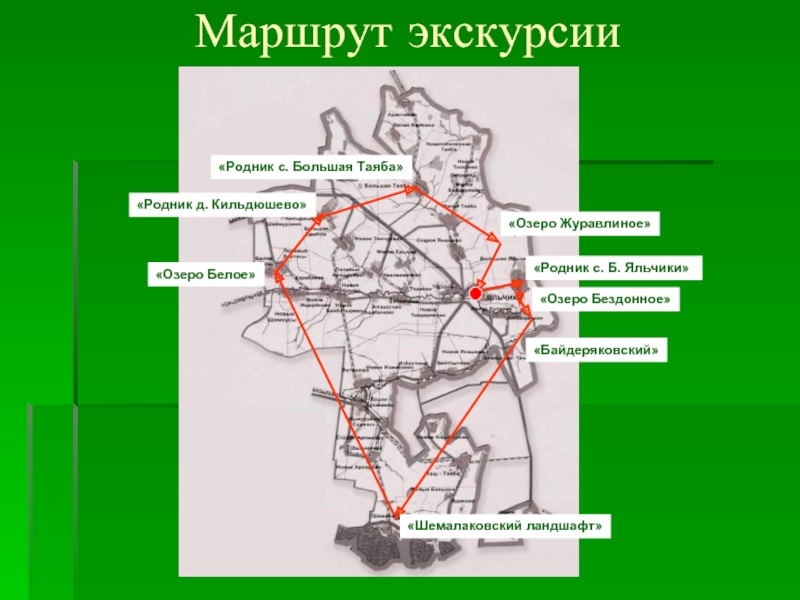 Карта осадков яльчики