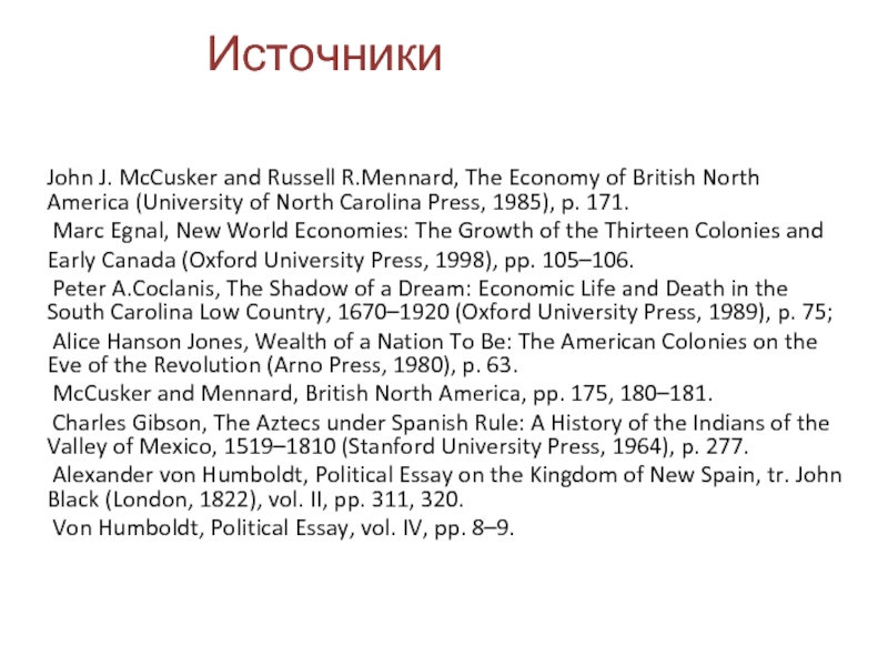 Реферат: Latin American History Essay Research Paper History