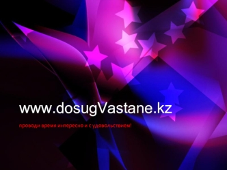 www.dosugVastane.kz
