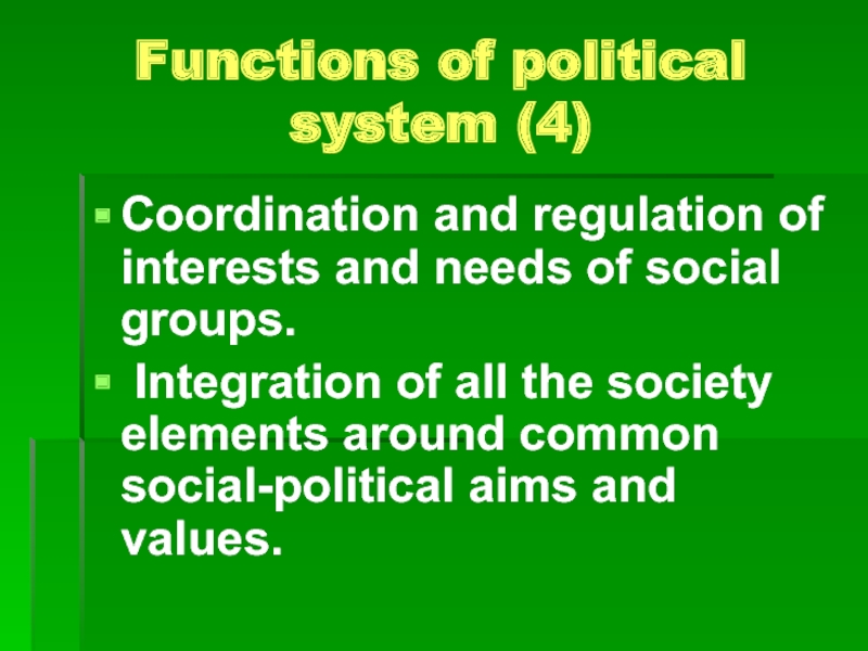 Реферат: Interaction Between Political And Social Life In
