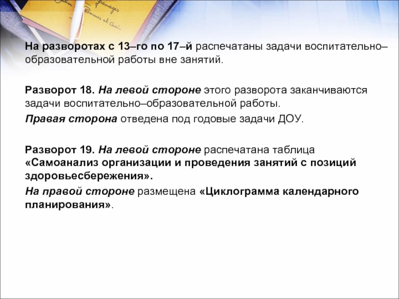 Задачи закончились. А задачи кончились.