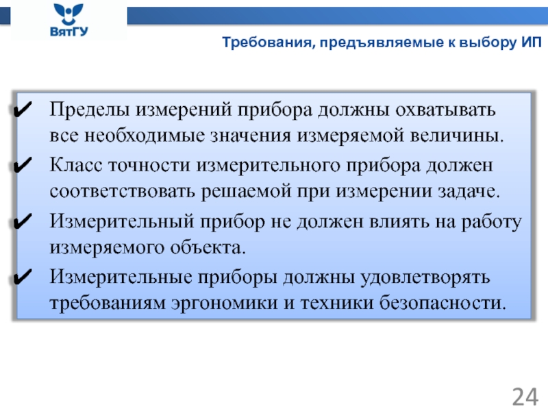 Какое основное требование предъявляется к изображениям размещаемым на веб странице