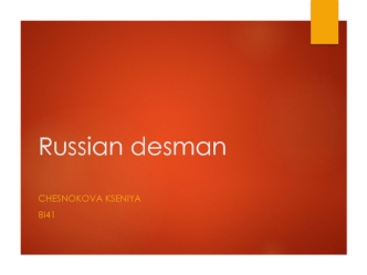 Russian desman