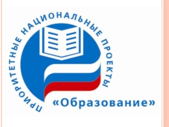 Б АЗОВЫЕ КОМПЕТЕНТНОСТИ ПЕДАГОГА ( ТРЕБОВАНИЯ ПРОФЕССИОНАЛЬНОГО СТАНДАРТА ) 1.Личностные качества. 2.Постановка целей и задач педагогической деятельности.