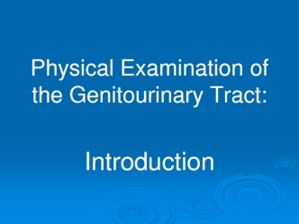 Physical examination of the genitourinary tract: Introduction