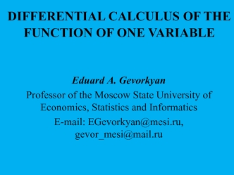 Differential calculus of the function of one variable