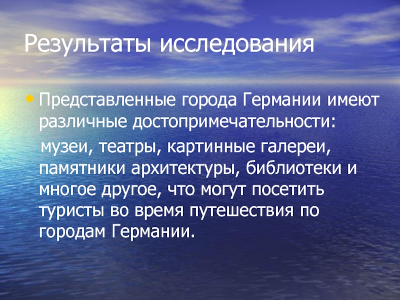 Что представляет а изучение. Участники дидактических процессов..