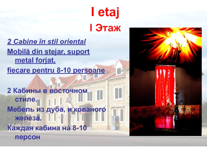 2 Cabine în stil orientalMobilă din stejar, suport metal forjat,fiecare pentru 8-10 persoane2 Кабины в