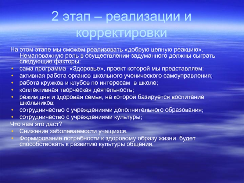 Основные положения организации. Классификация БПЛА. Классификация беспилотных летательных аппаратов. Классификация комплексы бла. Задачи беспилотных летательных аппаратов.