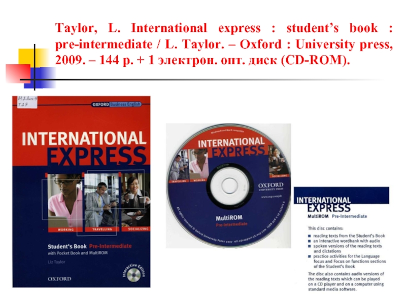 International Express student's book Intermediate. International Express pre-Intermediate. Опт диск. International Express Intermediate учебник.