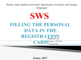 Filling the personal data in the registration card