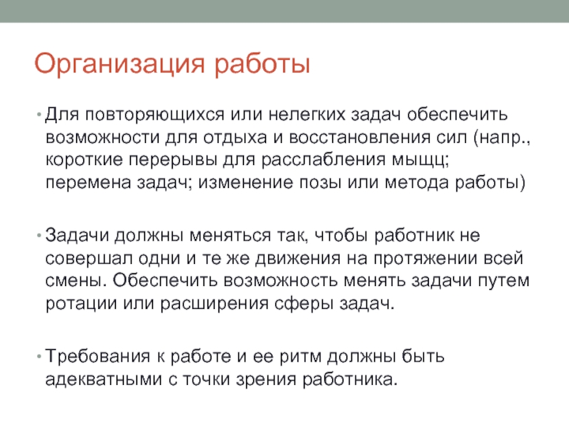 Повториться или повторится. Нелегкая задача. Быть начальником задача непростая. Не легкая или нелегкая.