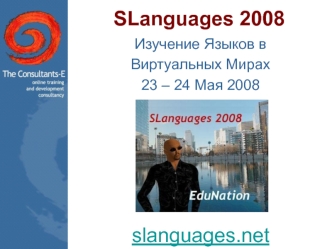 SLanguages 2008