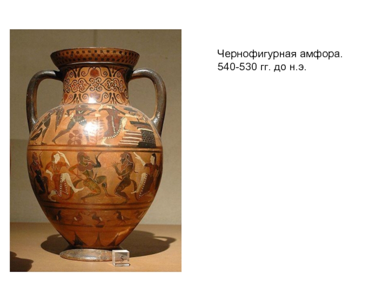 Удлиненный сосуд. Вазы древнего Египта. Египетский кувшин. Старинная Египетская ваза.
