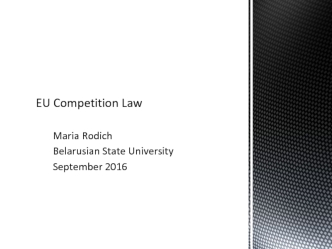 EU Competition Law