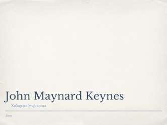 John Maynard Keynes