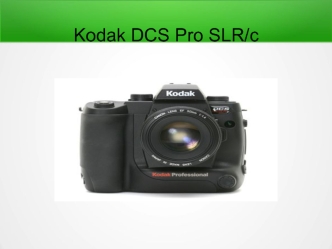 Kodak DCS Pro SLR/c