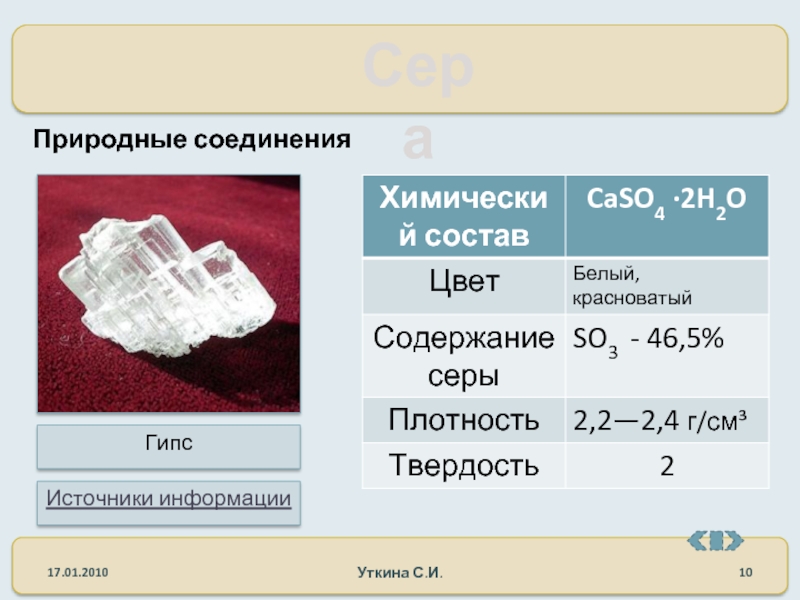 Реалми с51 характеристики