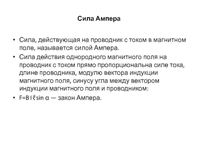 Патогенез интоксикации бензолом. Патогенез отравления бензолом. Отравление бензолом. Хроническая интоксикация бензолом классификация.