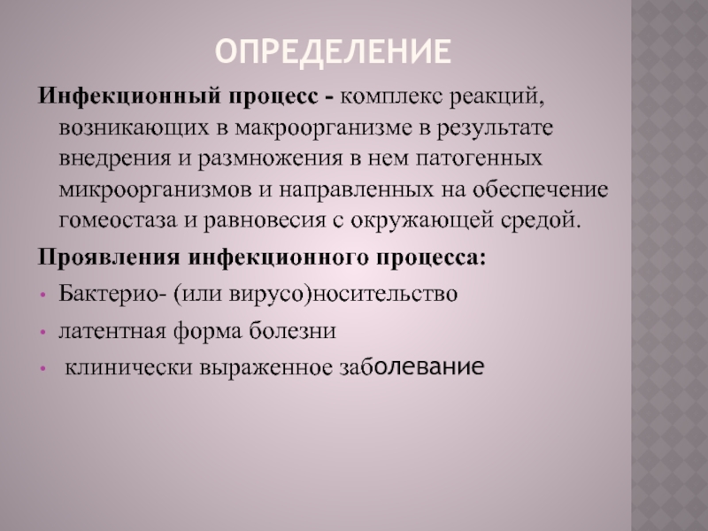 Механизм сведения и разведения