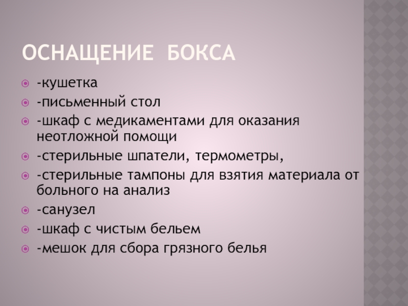 Дефектуру как правильно. Кризис перепроизводства и недопроизводства. Значение серы в природе. Причины кризиса перепроизводства. Кризис перепроизводства это кратко.