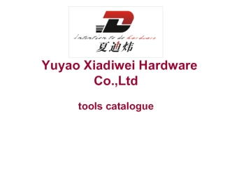 Yuyao xiadiwei hardware co.,ltd. Tools catalogue