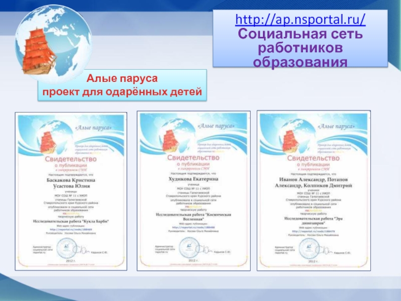 Сайт социальных работников образования nsportal ru. Работа с родителями нспортал.