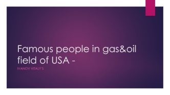 Famous people in gas&oil field of USA