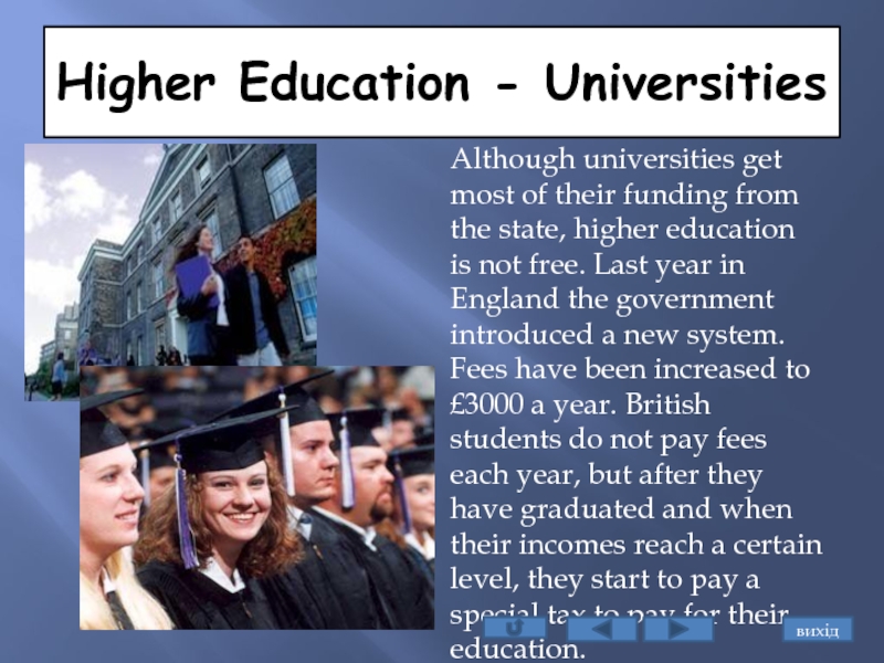 Топик: Education in Britain