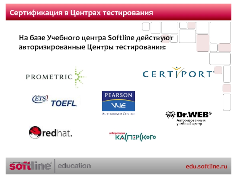 Софтлайн проекты официальный сайт