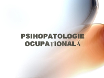 Psihopatologie ocupațională